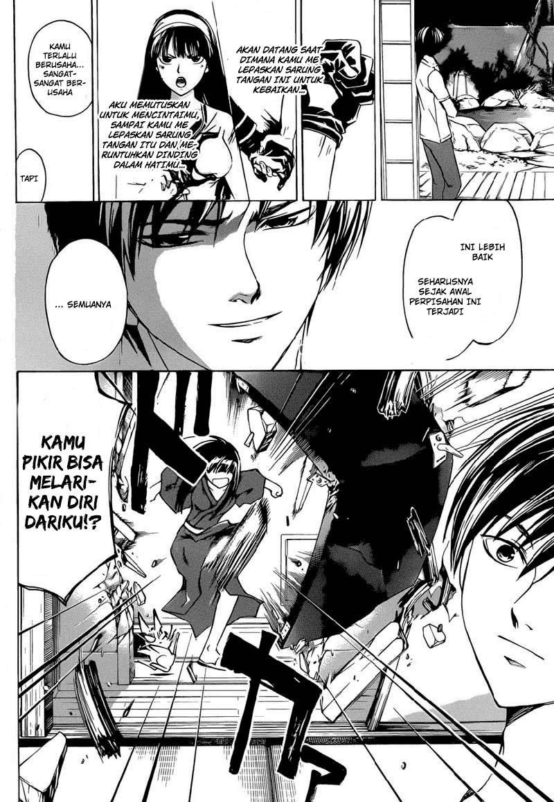 code-breaker - Chapter: 205