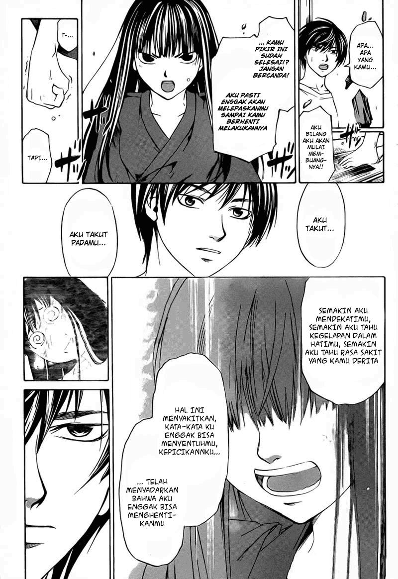 code-breaker - Chapter: 205