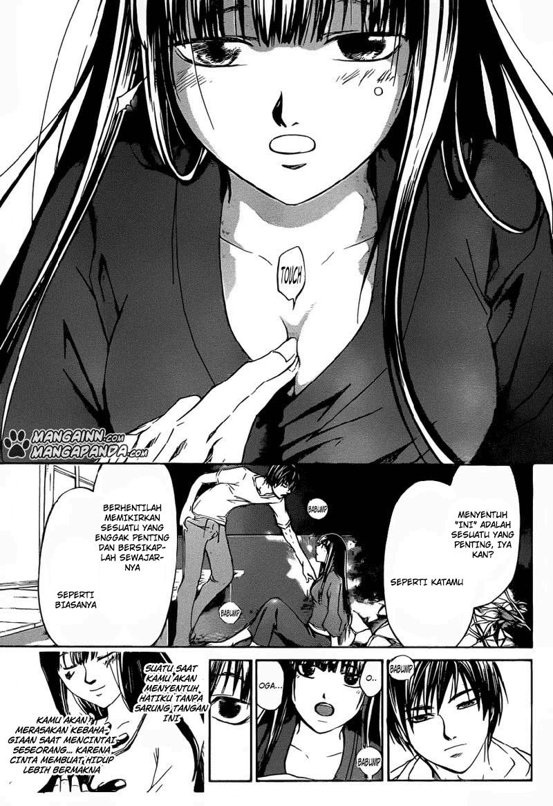 code-breaker - Chapter: 205