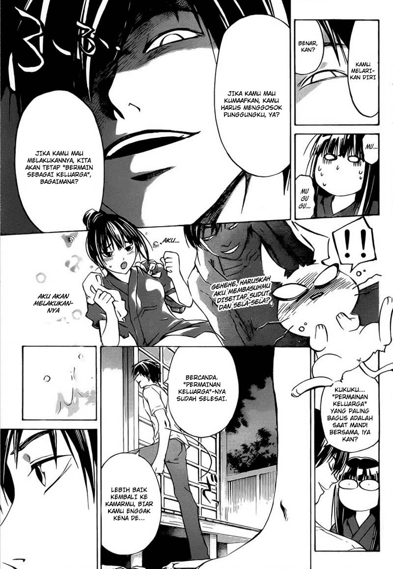 code-breaker - Chapter: 205