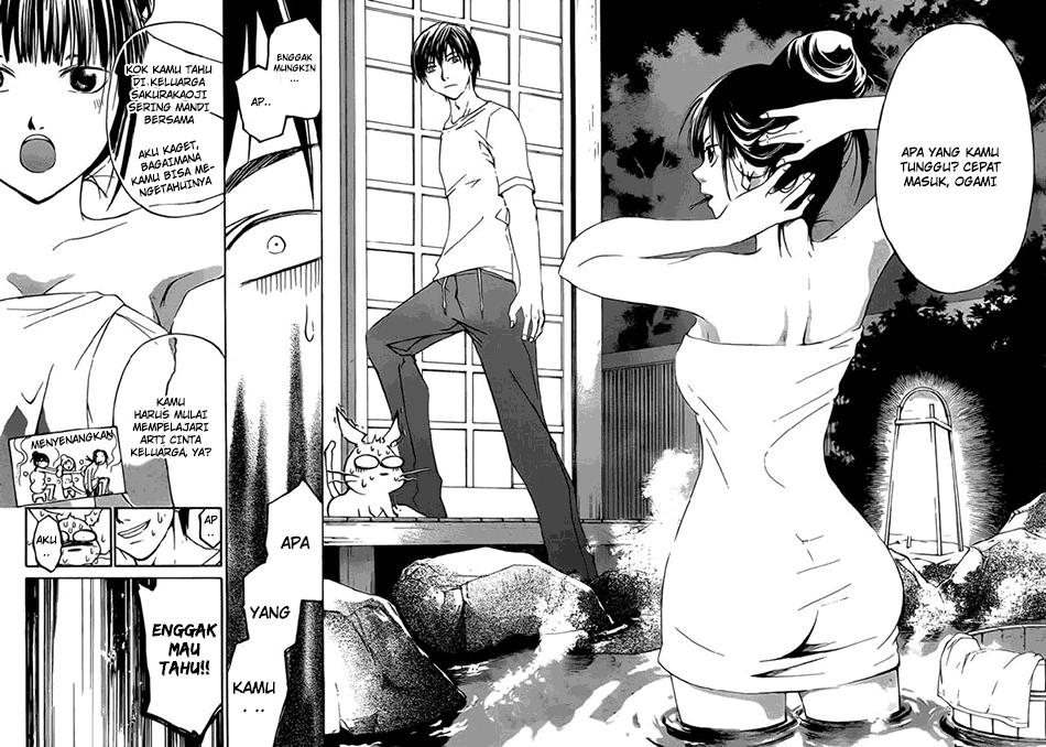 code-breaker - Chapter: 205