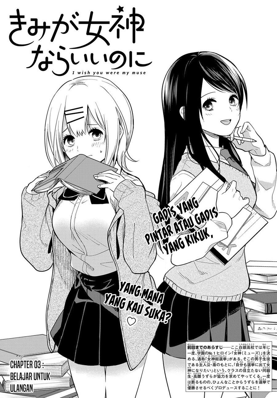 kimi-ga-megami-nara-ii-no-ni - Chapter: 3