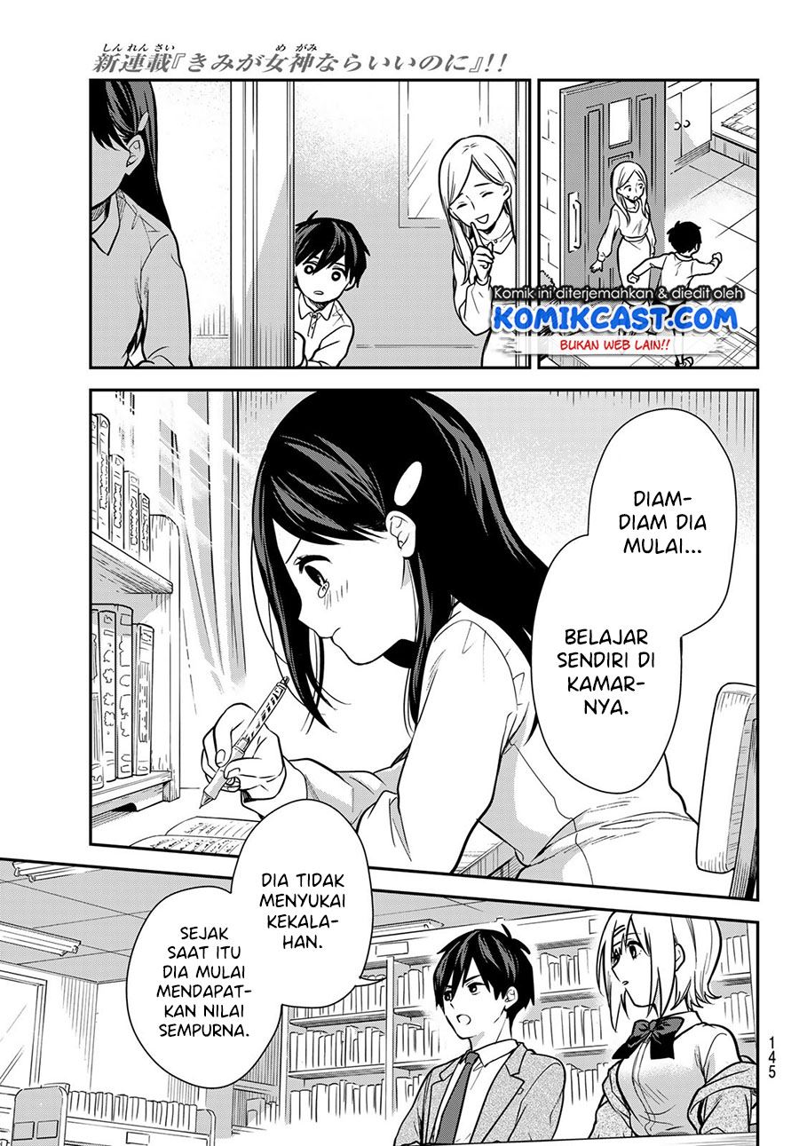 kimi-ga-megami-nara-ii-no-ni - Chapter: 3