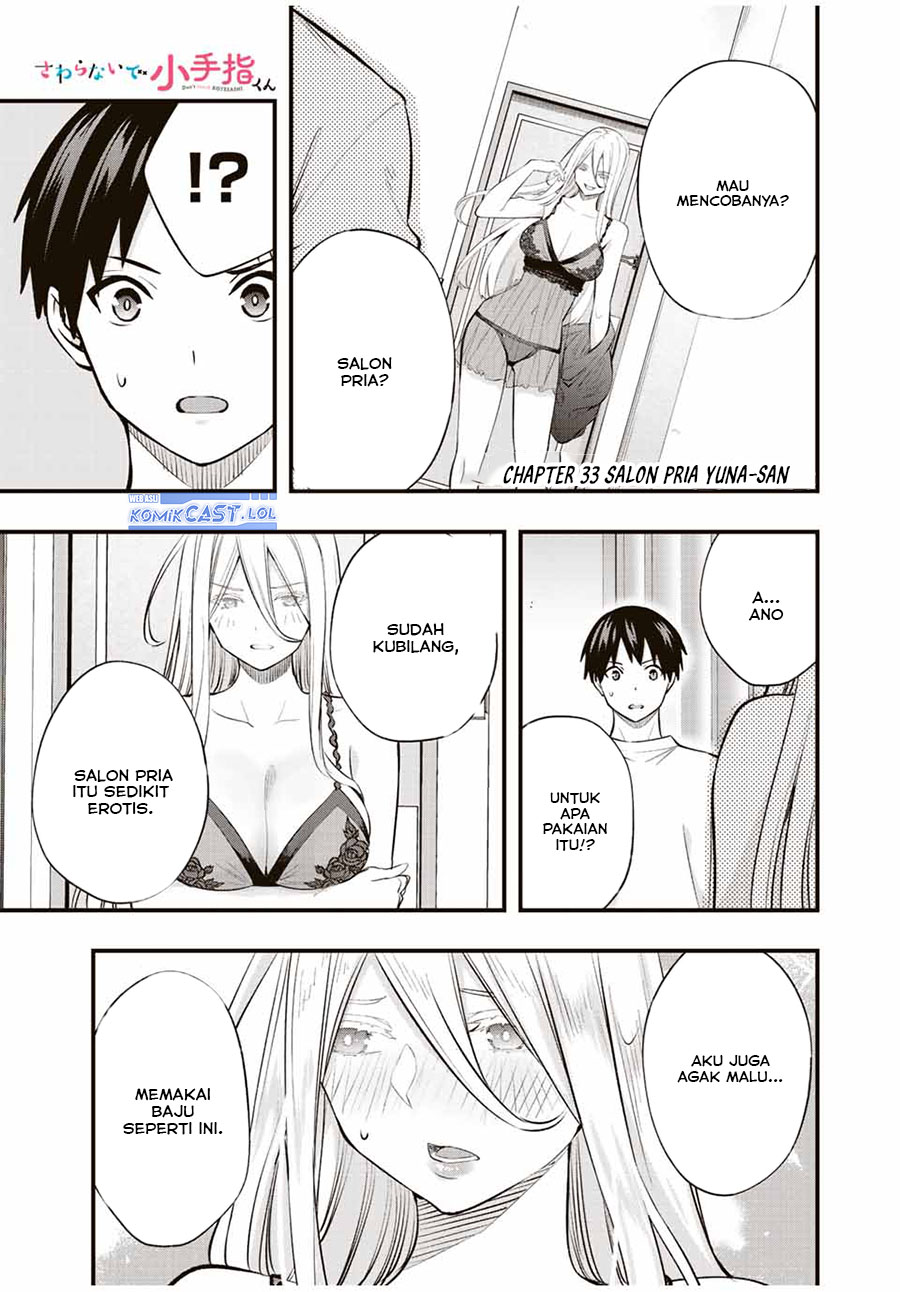 sawaranaide-kotesashi-kun - Chapter: 33