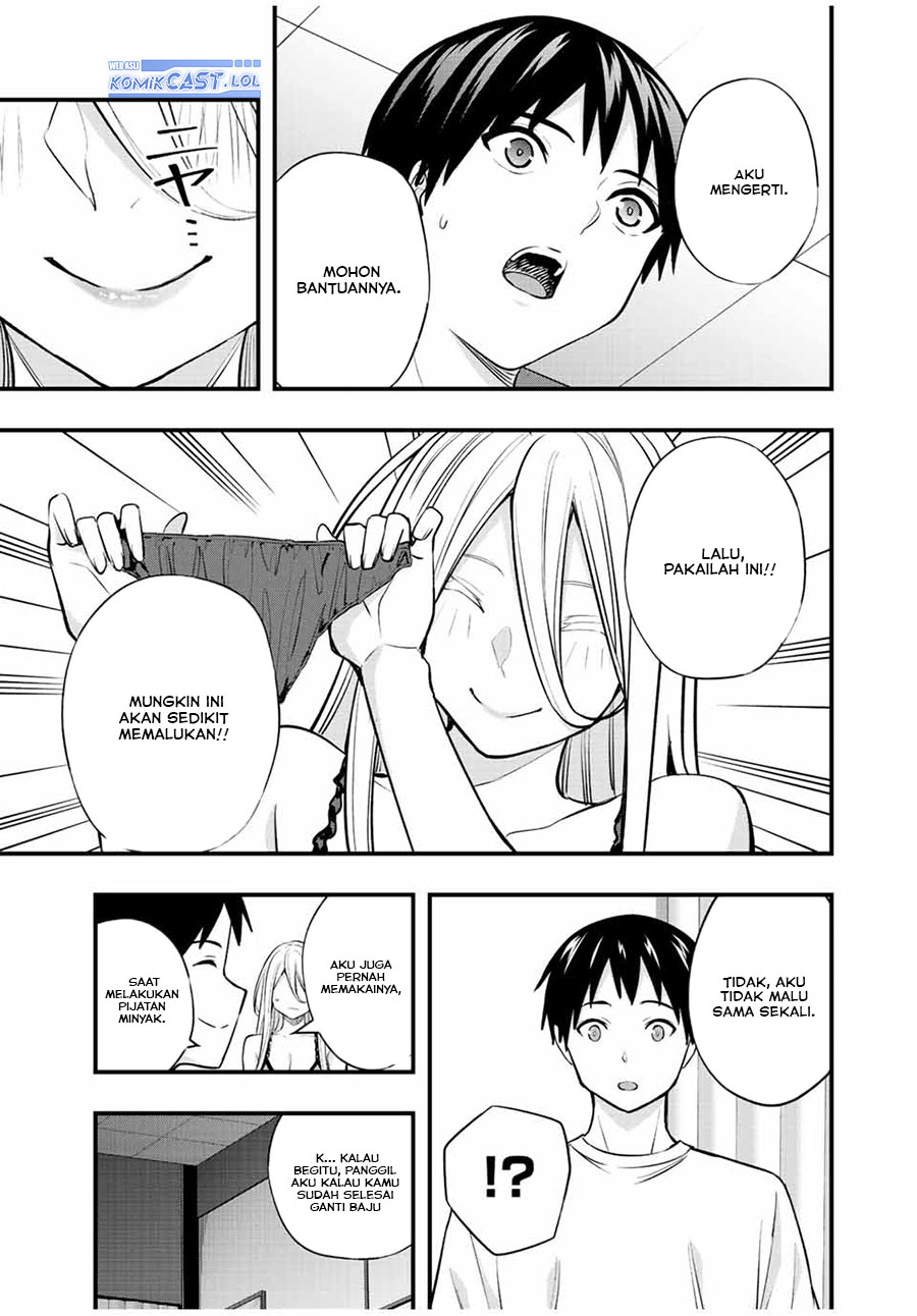sawaranaide-kotesashi-kun - Chapter: 33