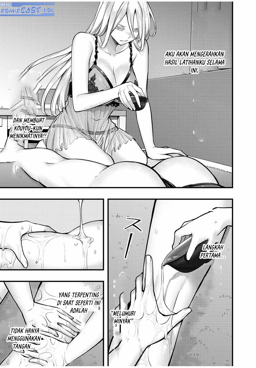 sawaranaide-kotesashi-kun - Chapter: 33