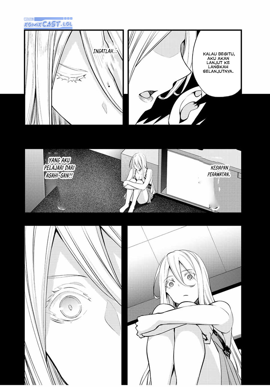 sawaranaide-kotesashi-kun - Chapter: 33