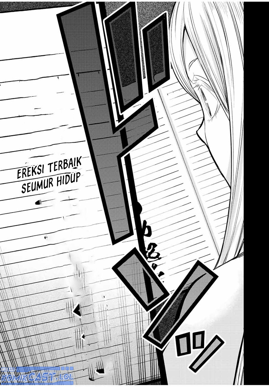 sawaranaide-kotesashi-kun - Chapter: 33
