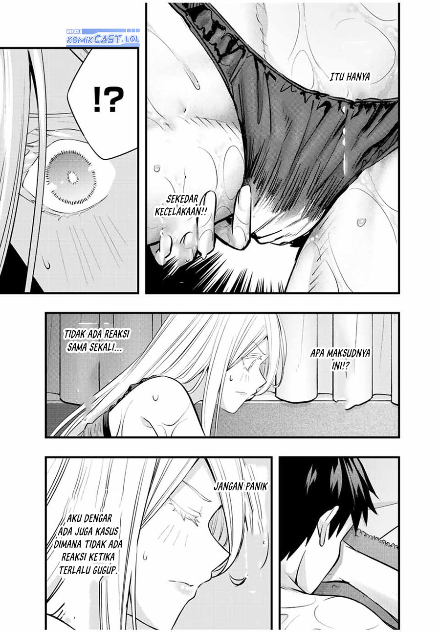 sawaranaide-kotesashi-kun - Chapter: 33