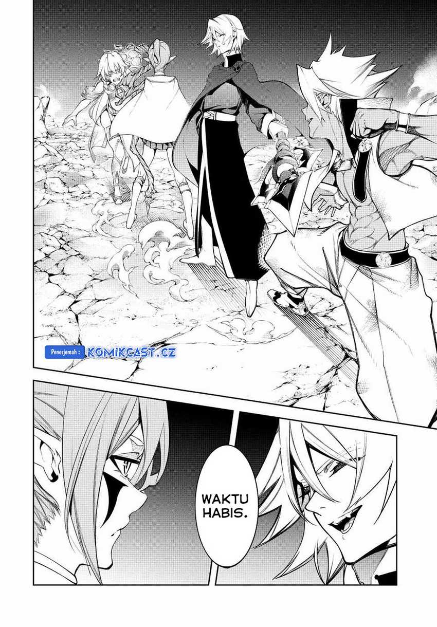 tsue-to-tsurugi-no-wistoria - Chapter: 40