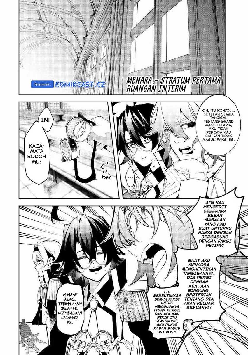 tsue-to-tsurugi-no-wistoria - Chapter: 40