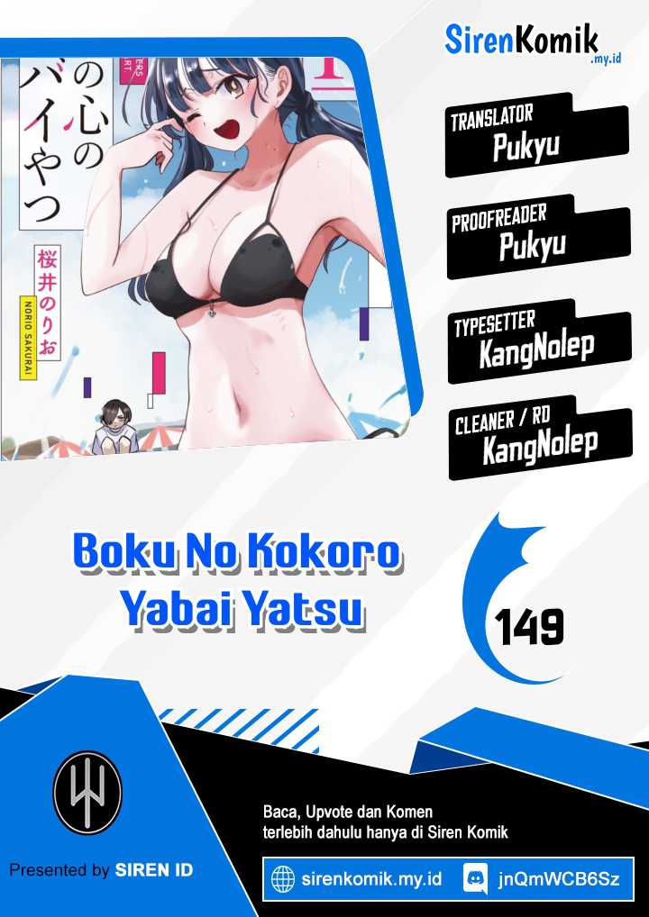 boku-no-kokoro-no-yabai-yatsu - Chapter: 149