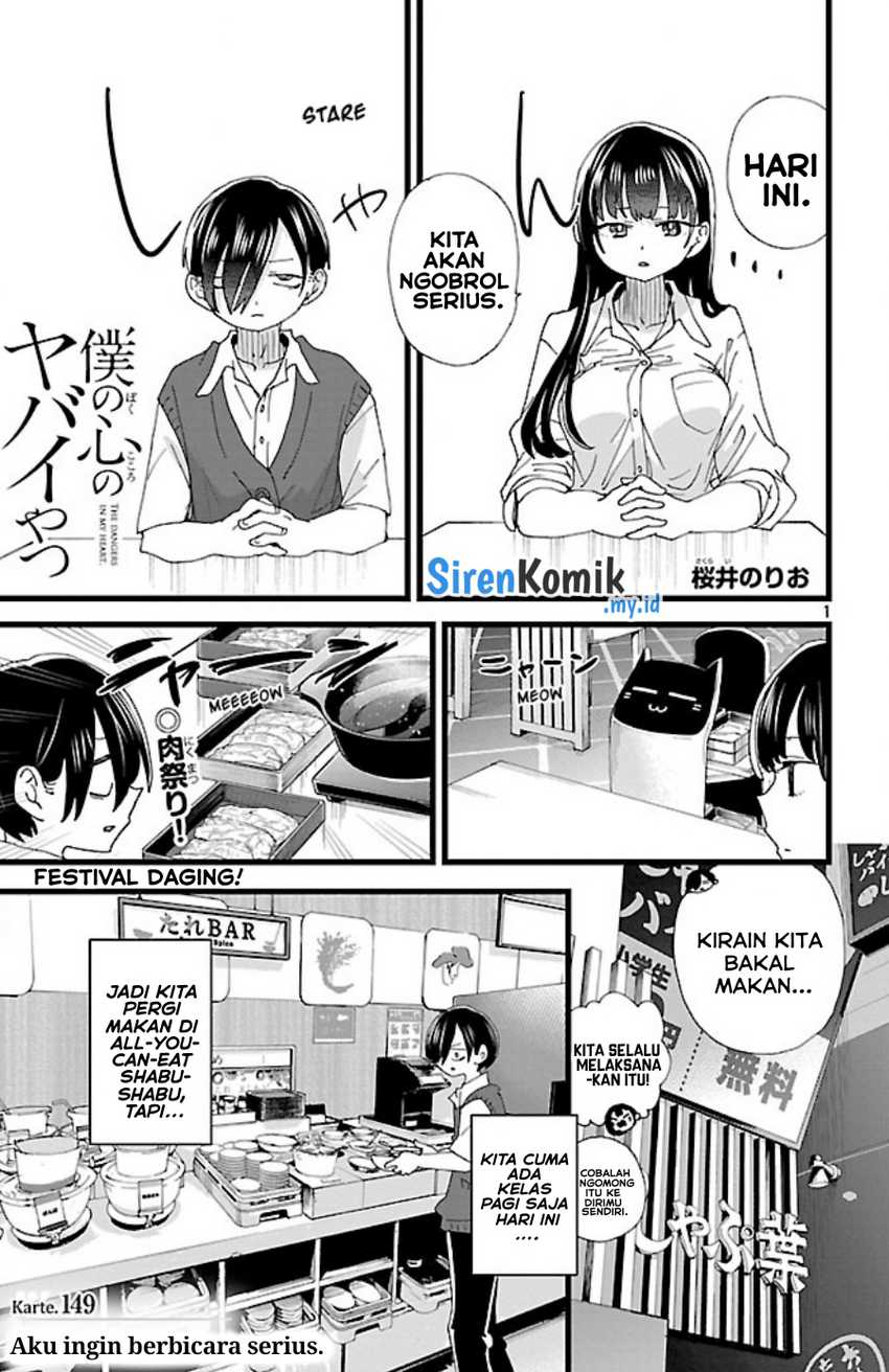 boku-no-kokoro-no-yabai-yatsu - Chapter: 149