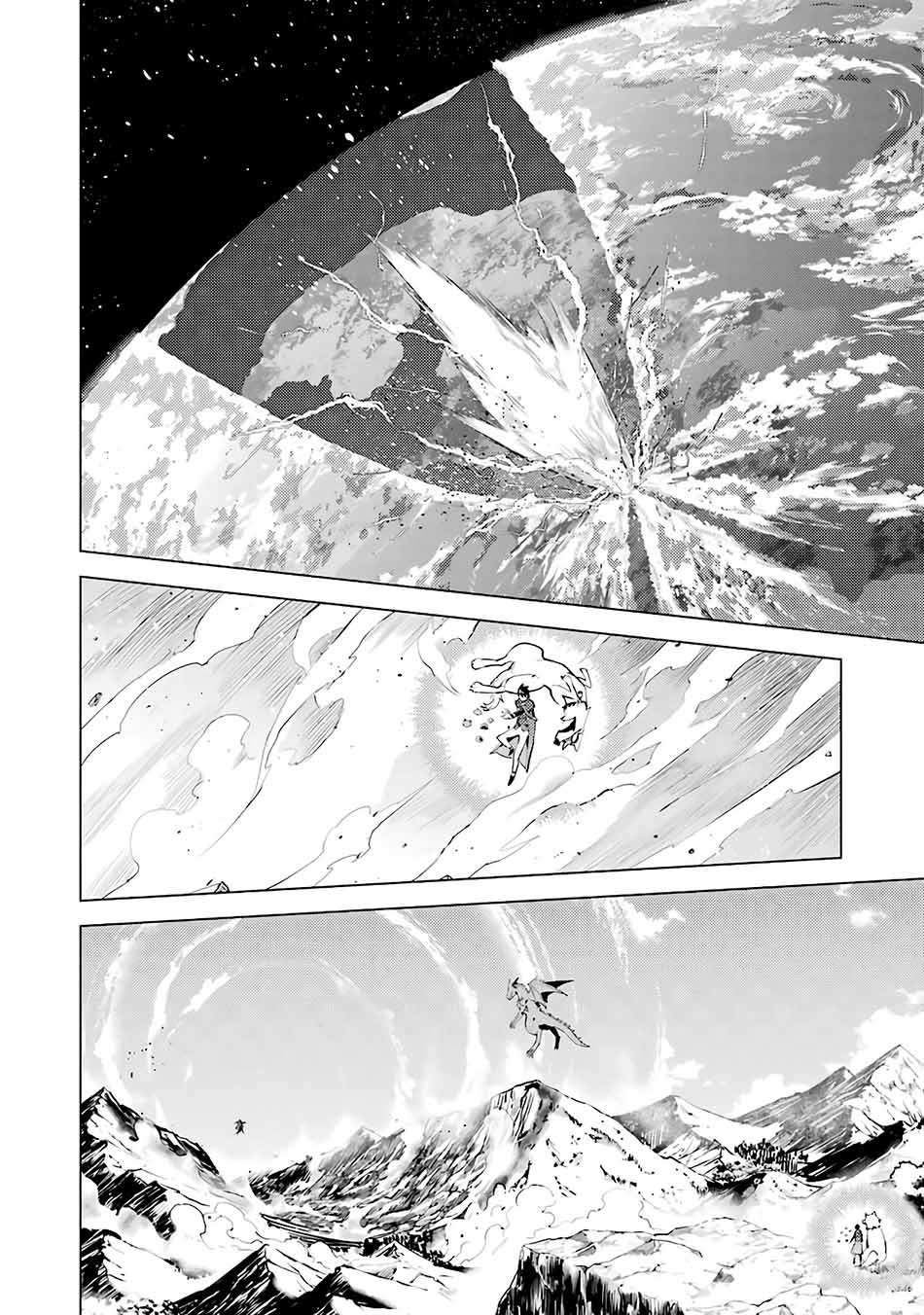 tensei-kenja-no-isekai-raifu-daini-no-shokugyo-wo-ete-sekai-saikyou-ni-narimashita - Chapter: 27