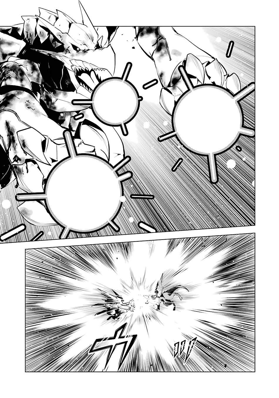 tensei-kenja-no-isekai-raifu-daini-no-shokugyo-wo-ete-sekai-saikyou-ni-narimashita - Chapter: 27