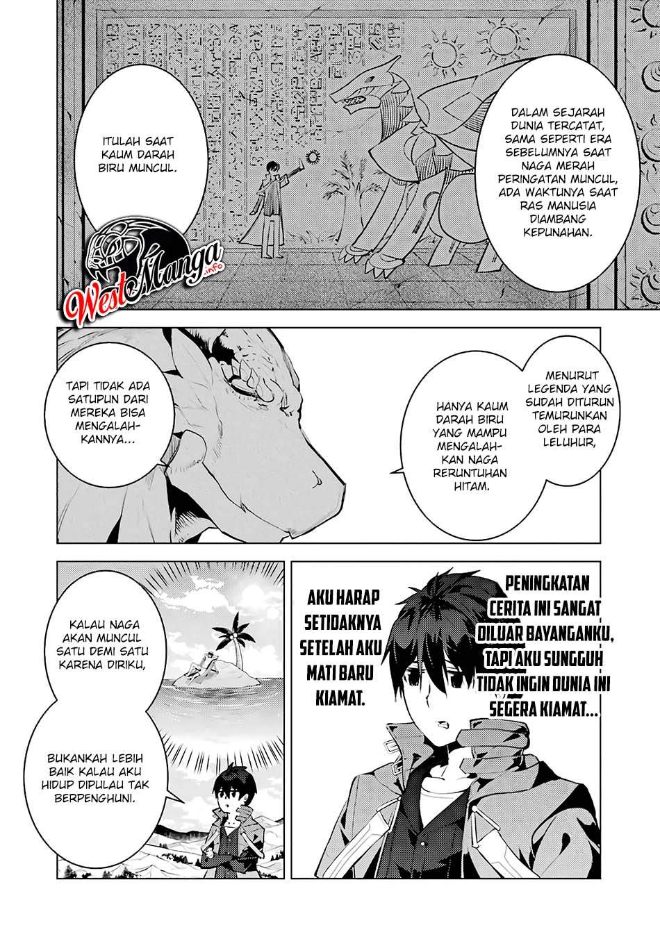 tensei-kenja-no-isekai-raifu-daini-no-shokugyo-wo-ete-sekai-saikyou-ni-narimashita - Chapter: 27