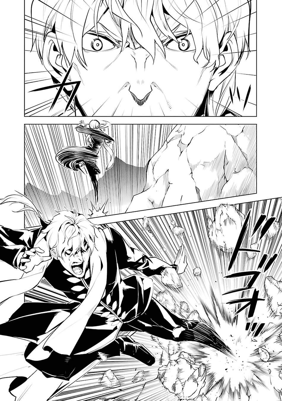 tensei-kenja-no-isekai-raifu-daini-no-shokugyo-wo-ete-sekai-saikyou-ni-narimashita - Chapter: 27