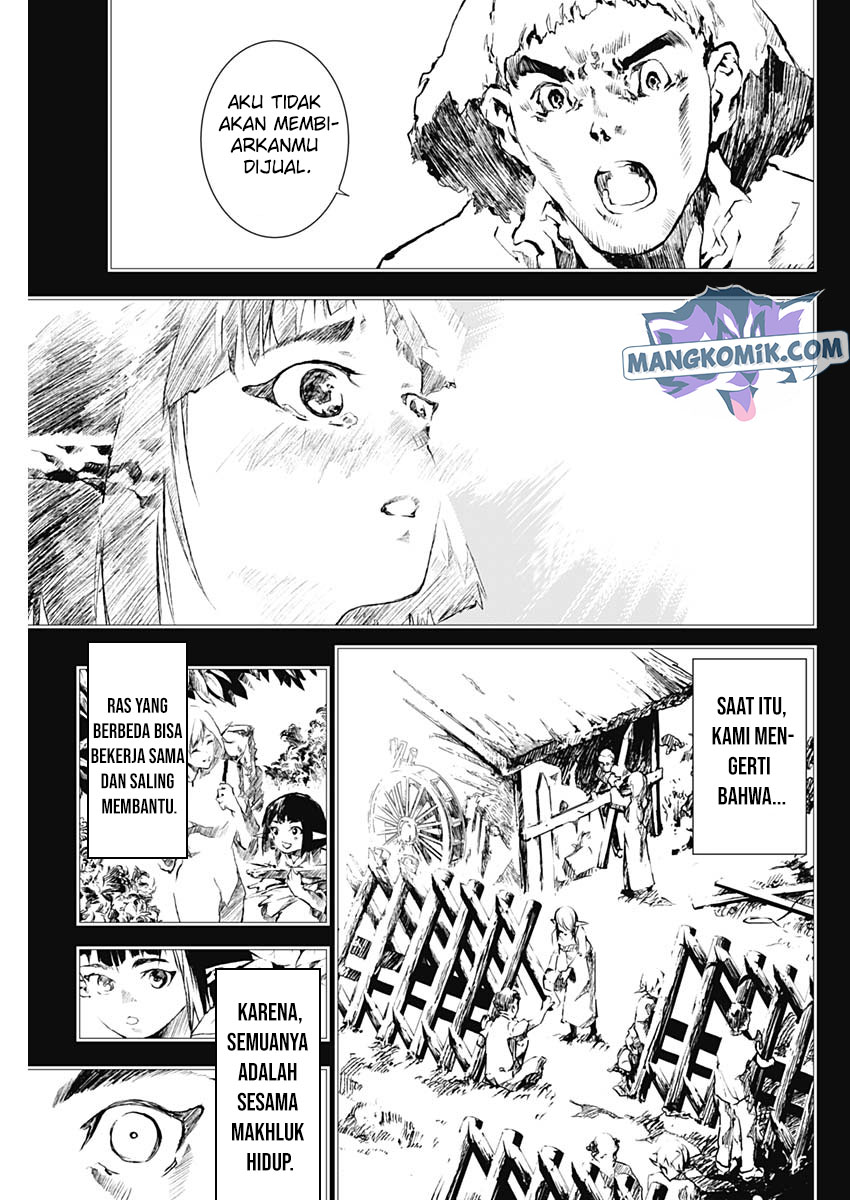 doujigun-kan - Chapter: 18