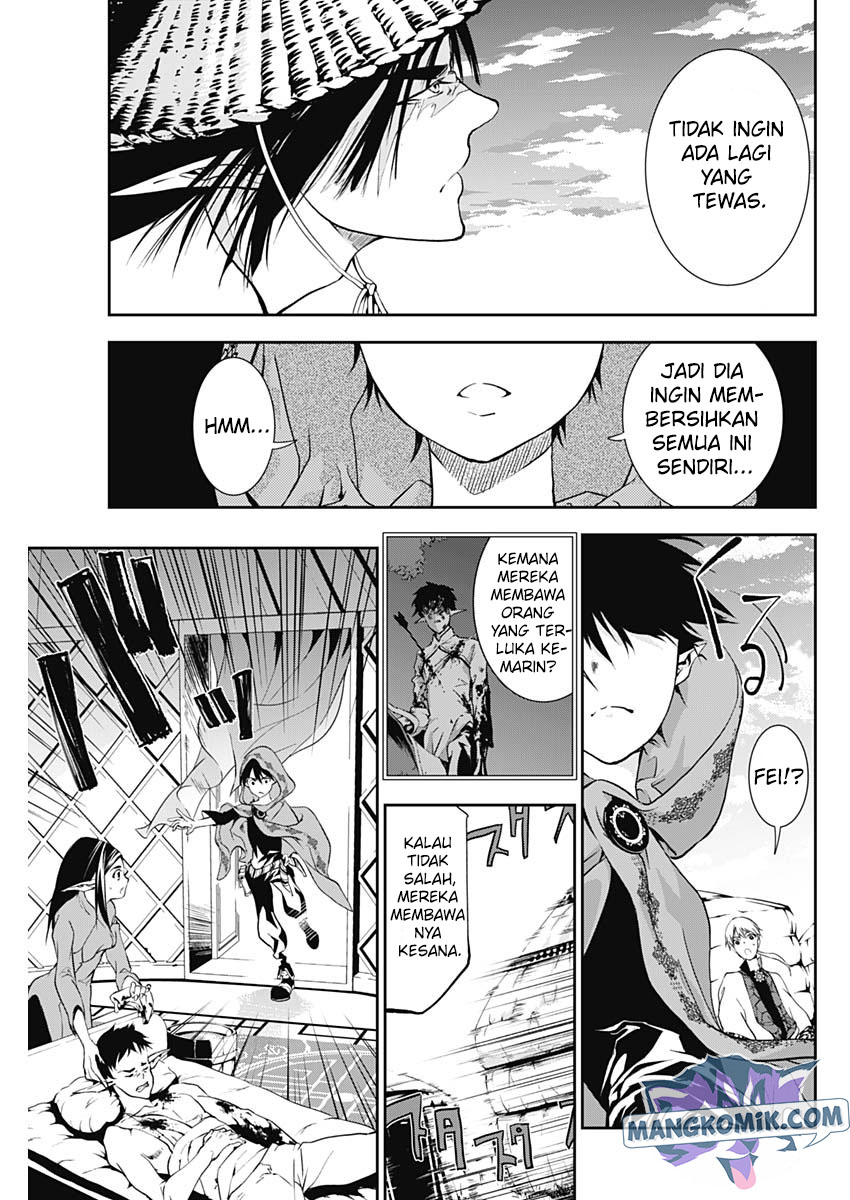 doujigun-kan - Chapter: 18