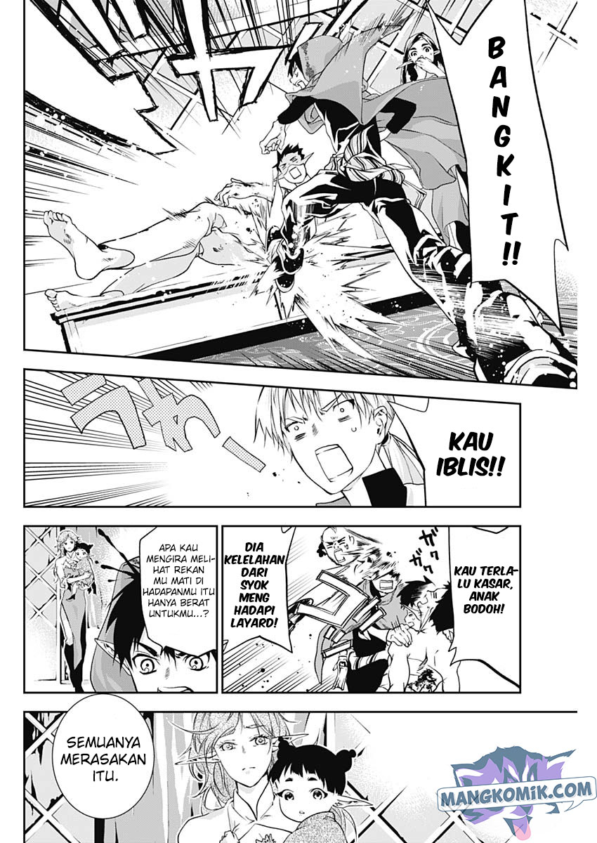 doujigun-kan - Chapter: 18