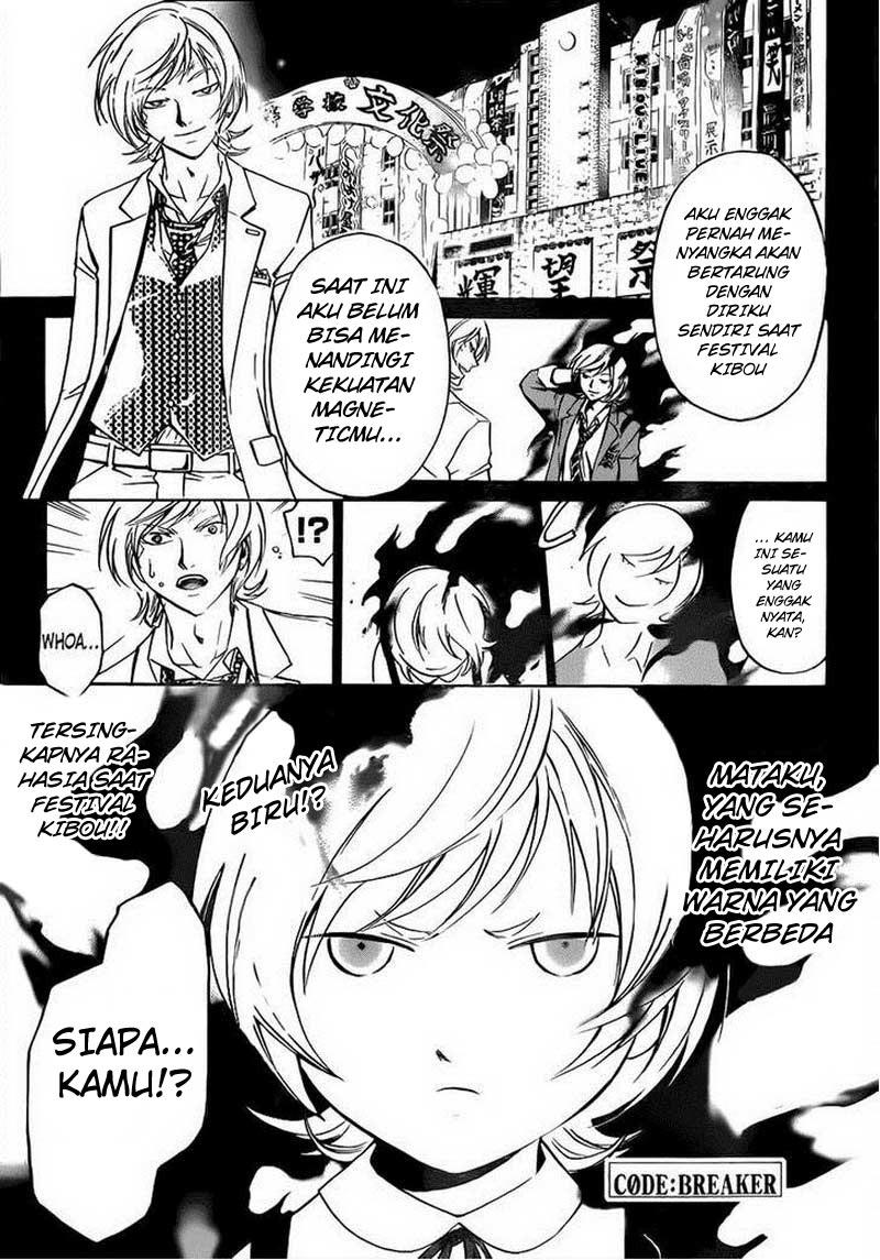 code-breaker - Chapter: 208