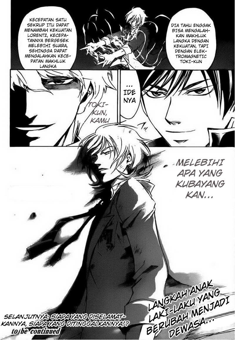code-breaker - Chapter: 208