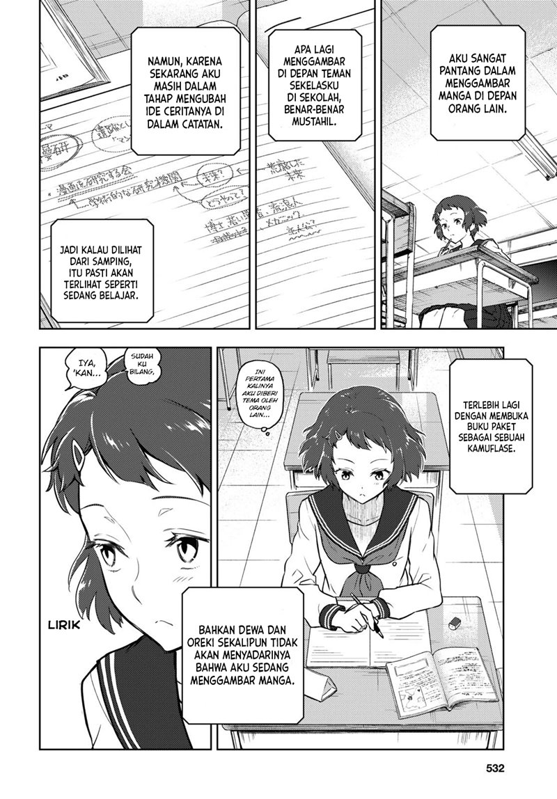 hyouka - Chapter: 94