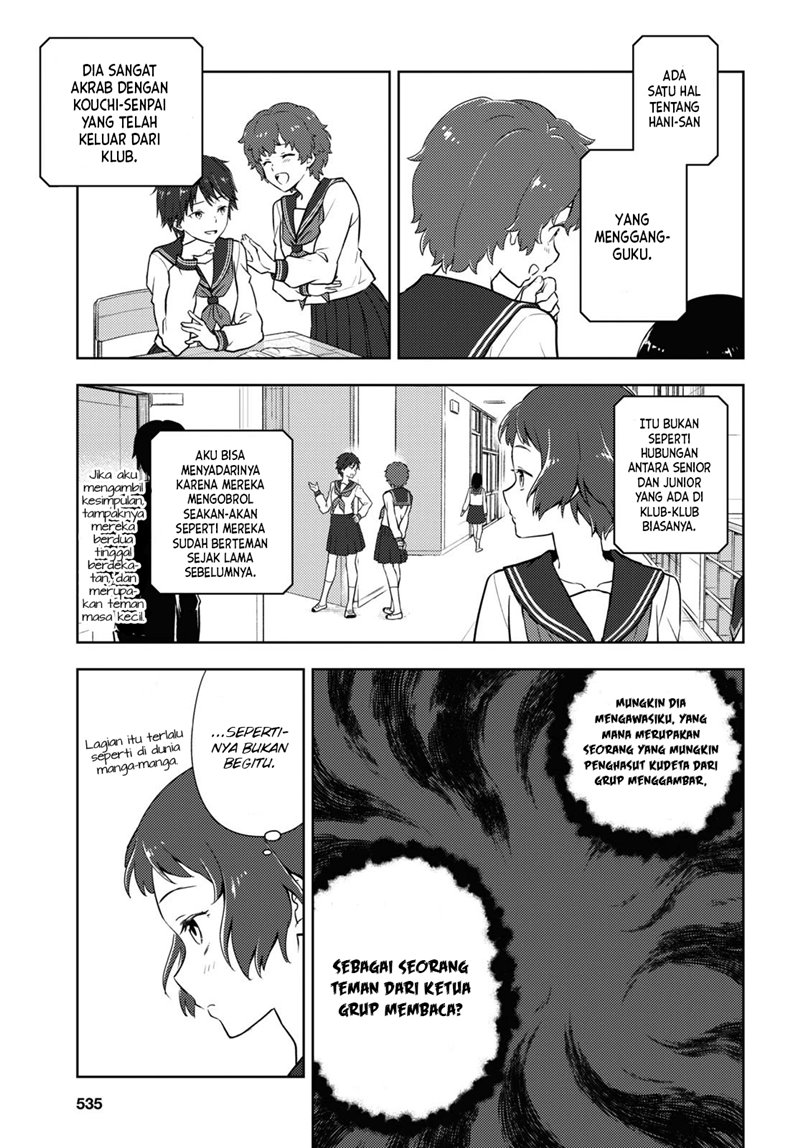 hyouka - Chapter: 94