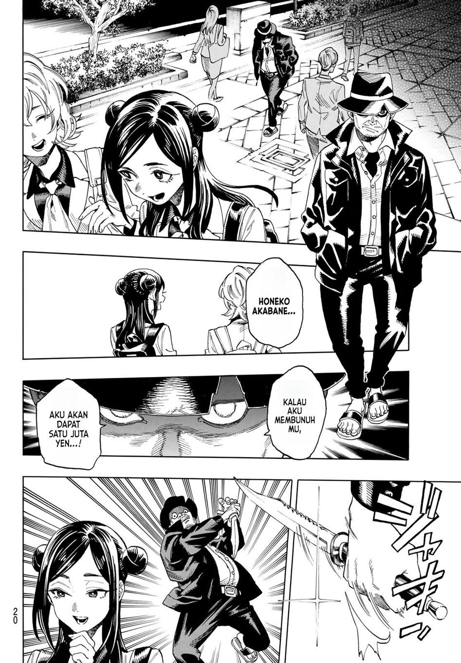 akabane-honeko-no-bodyguard - Chapter: 1