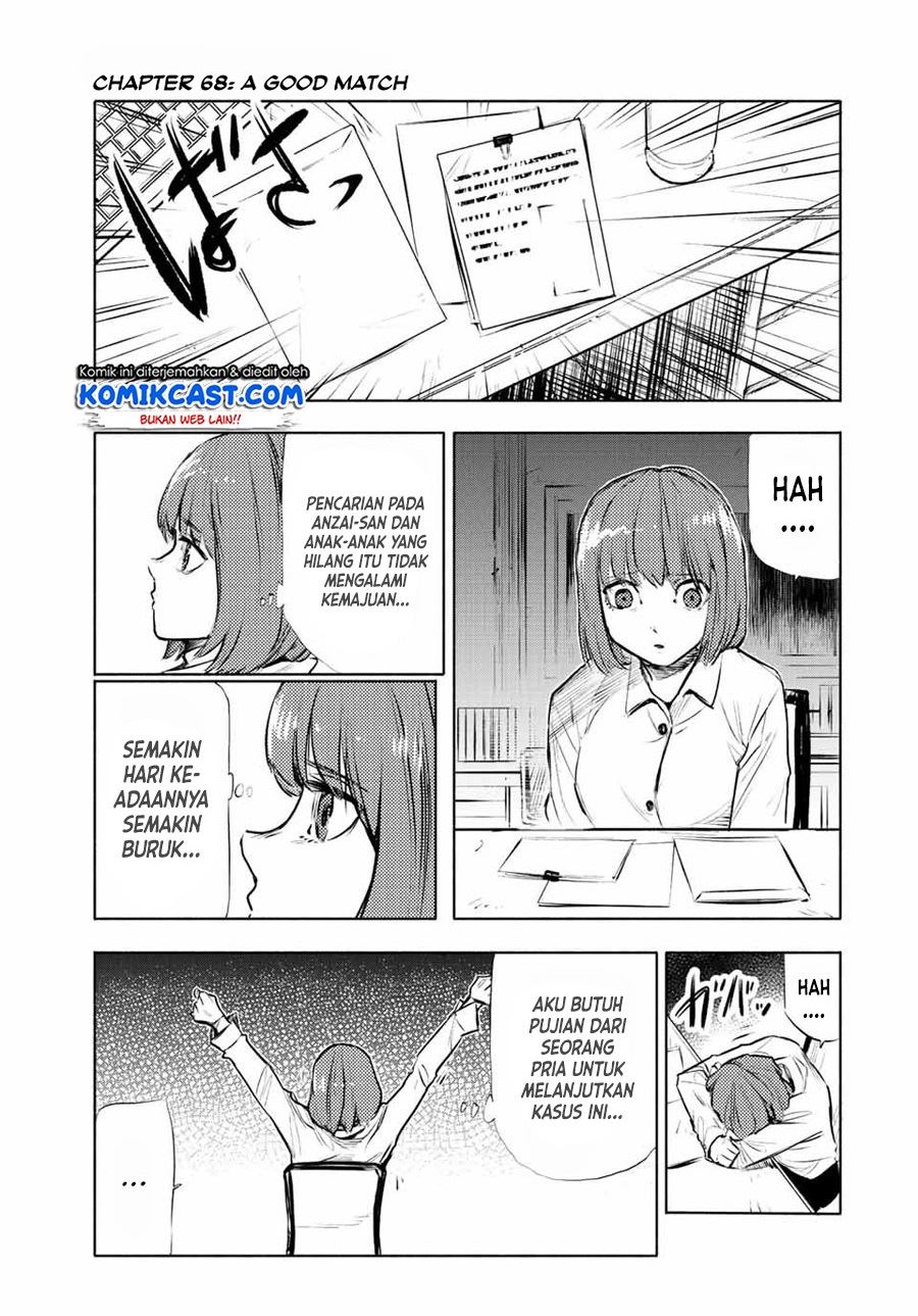 juujika-no-rokunin - Chapter: 68