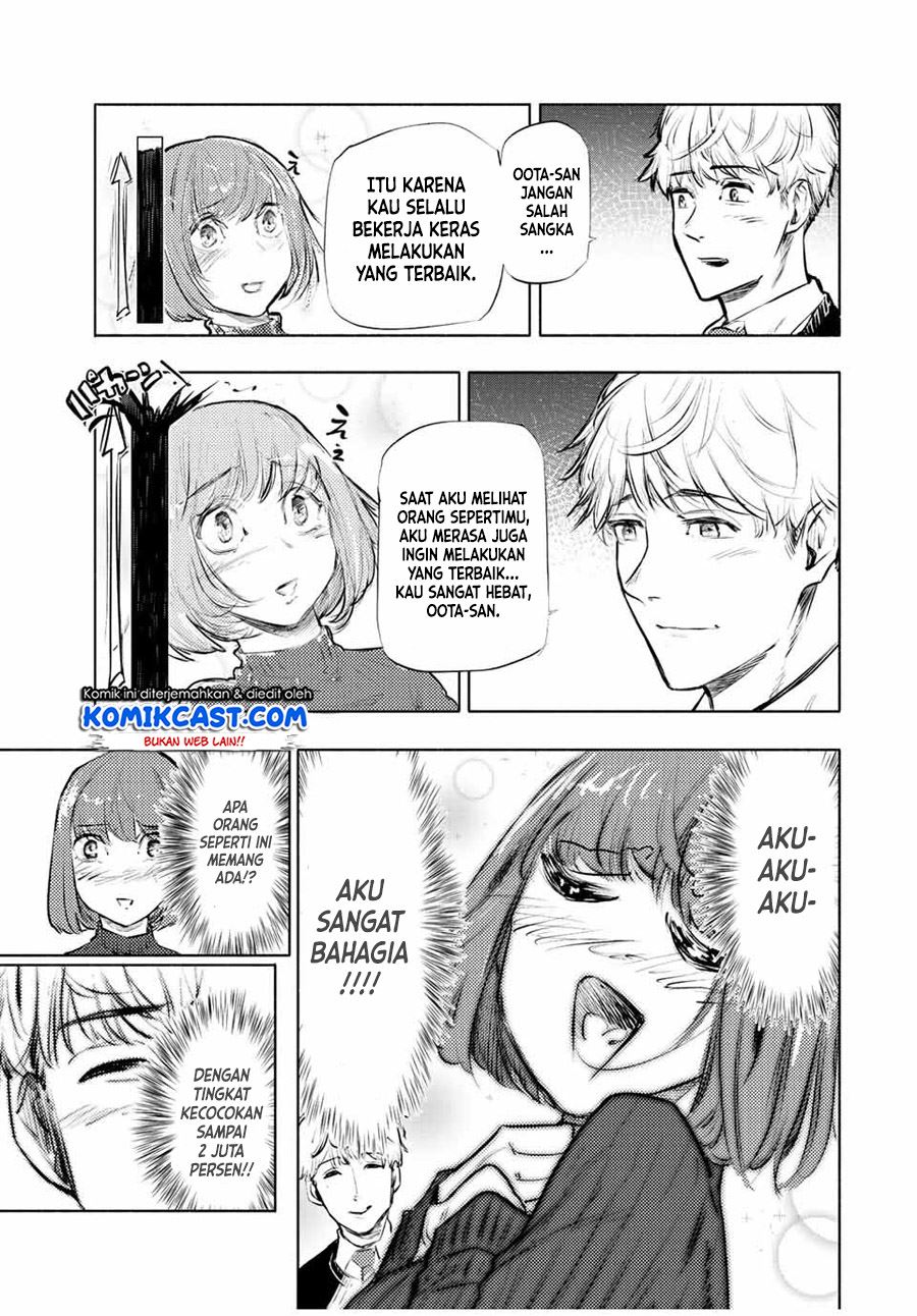 juujika-no-rokunin - Chapter: 68