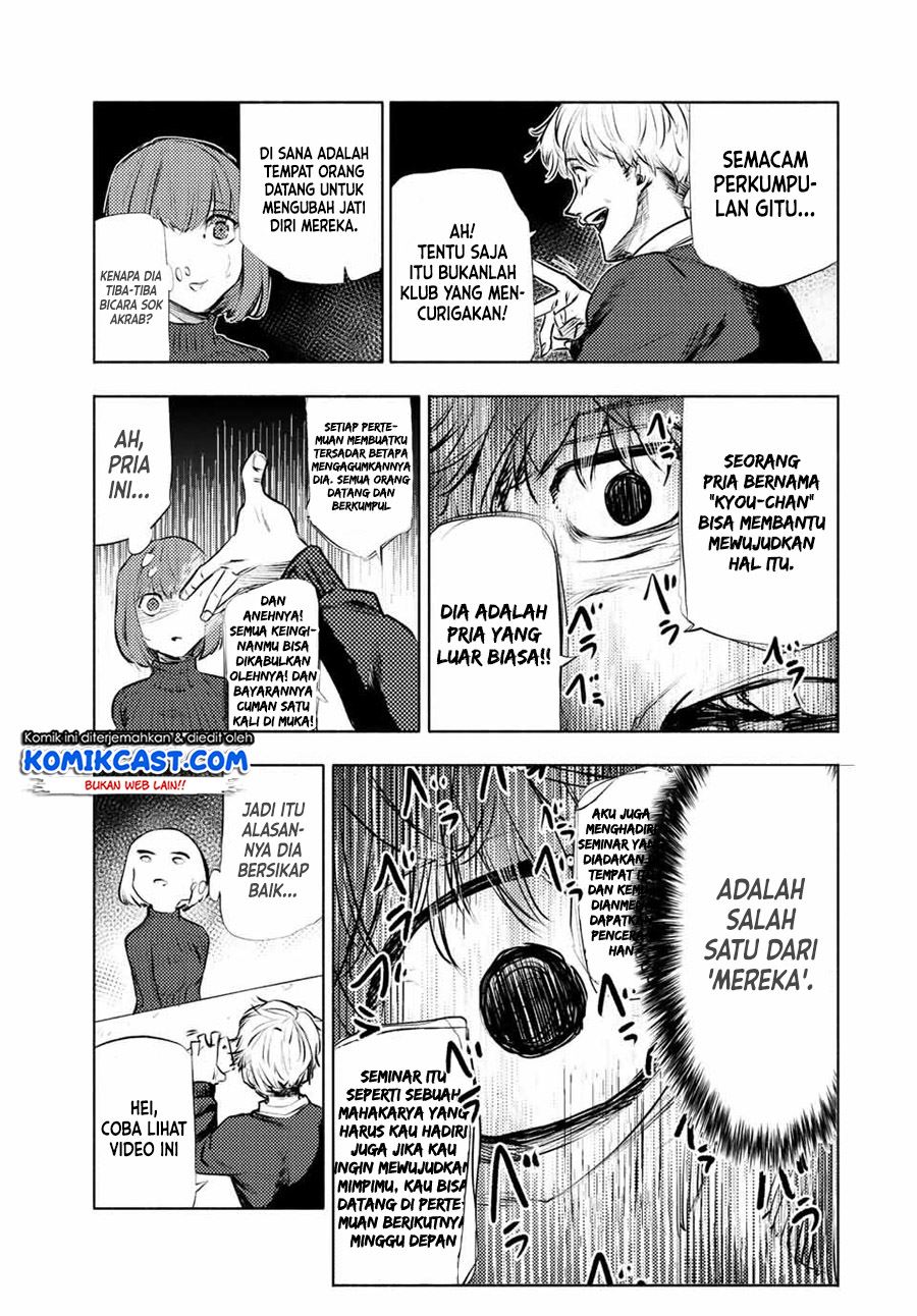 juujika-no-rokunin - Chapter: 68
