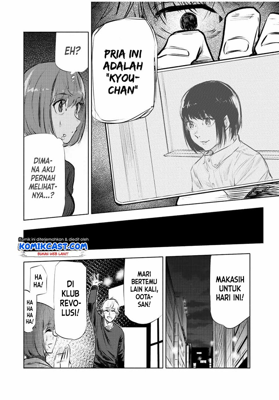 juujika-no-rokunin - Chapter: 68