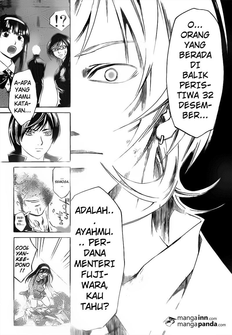 code-breaker - Chapter: 209