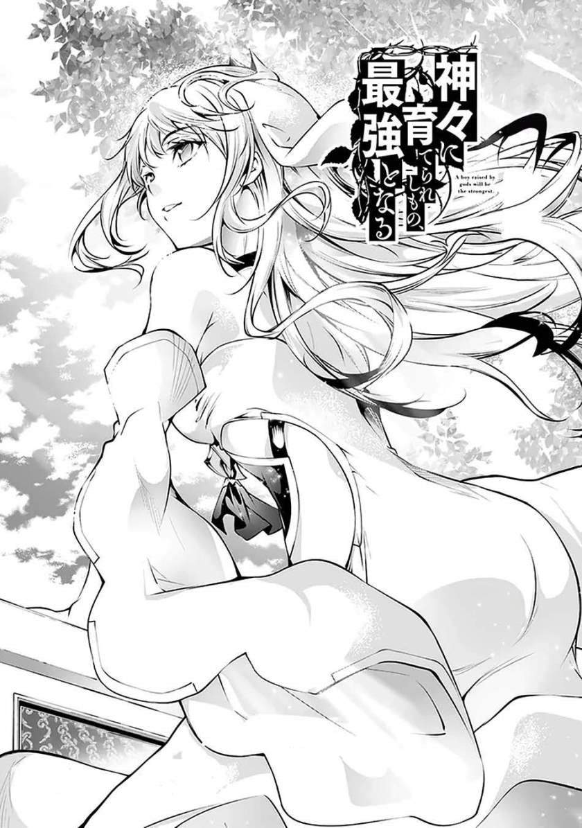 kamigami-ni-sodaterare-shimo-no-saikyou-to-naru - Chapter: 18