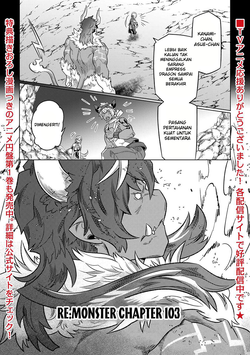 remonster - Chapter: 103