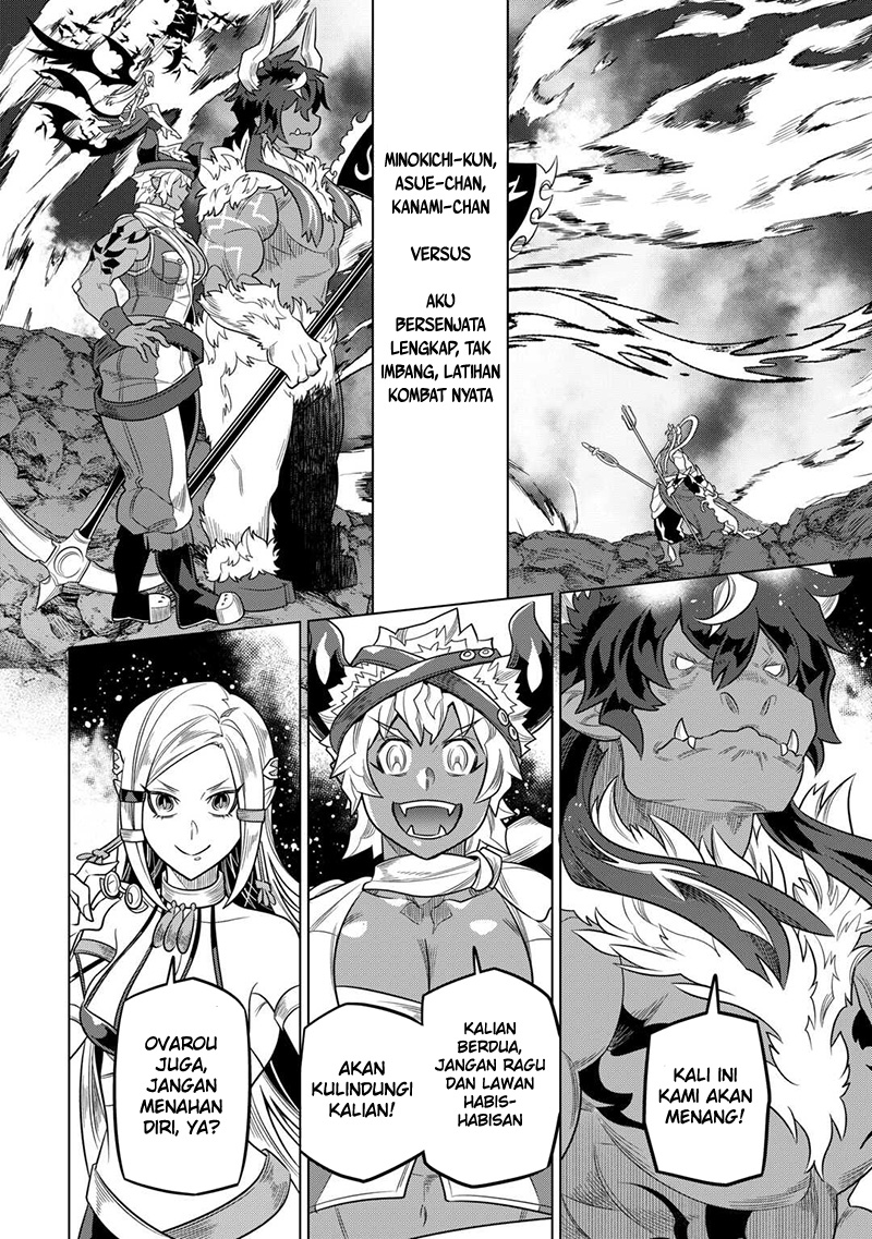 remonster - Chapter: 103