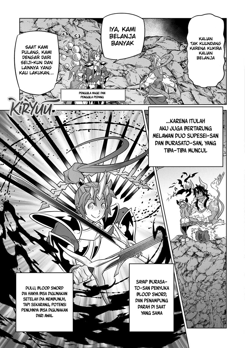 remonster - Chapter: 103