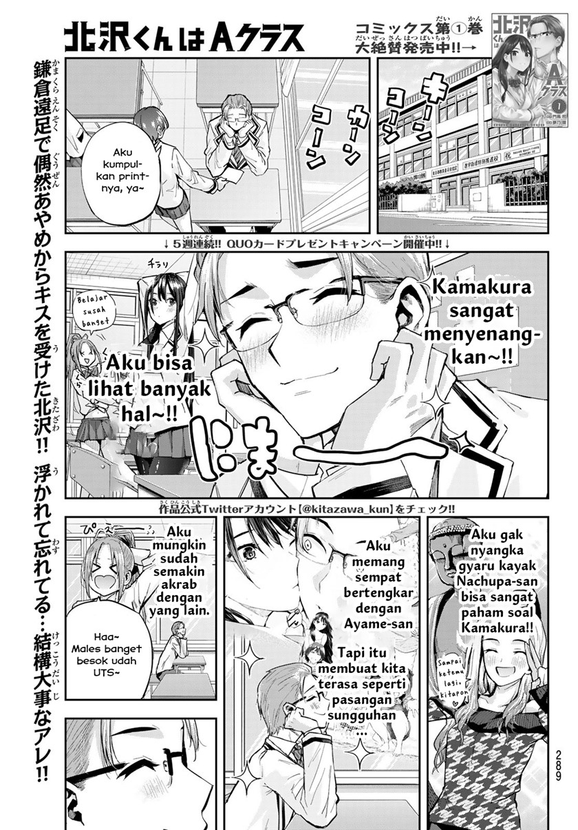 kitazawa-kun-wa-a-class - Chapter: 15
