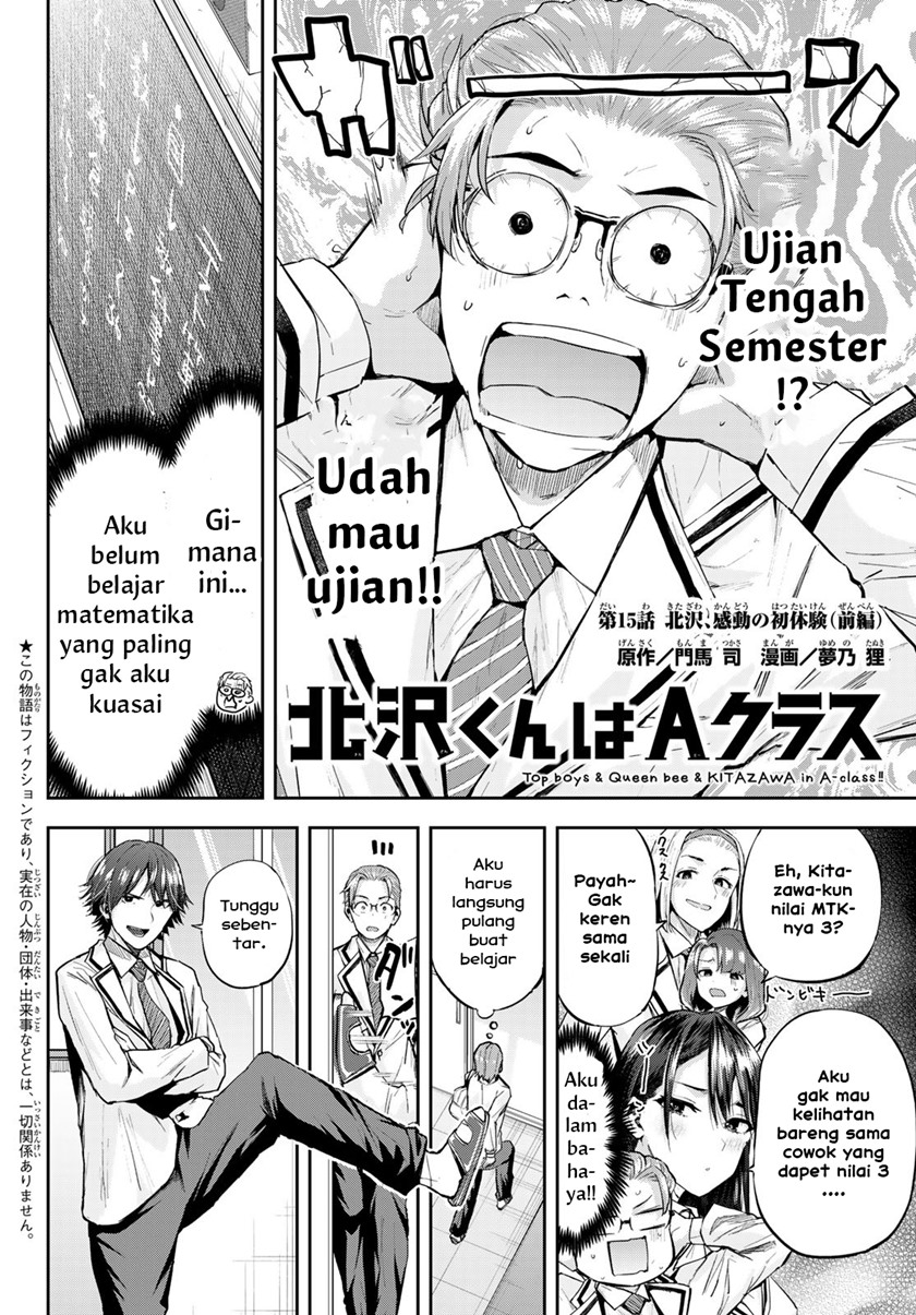 kitazawa-kun-wa-a-class - Chapter: 15