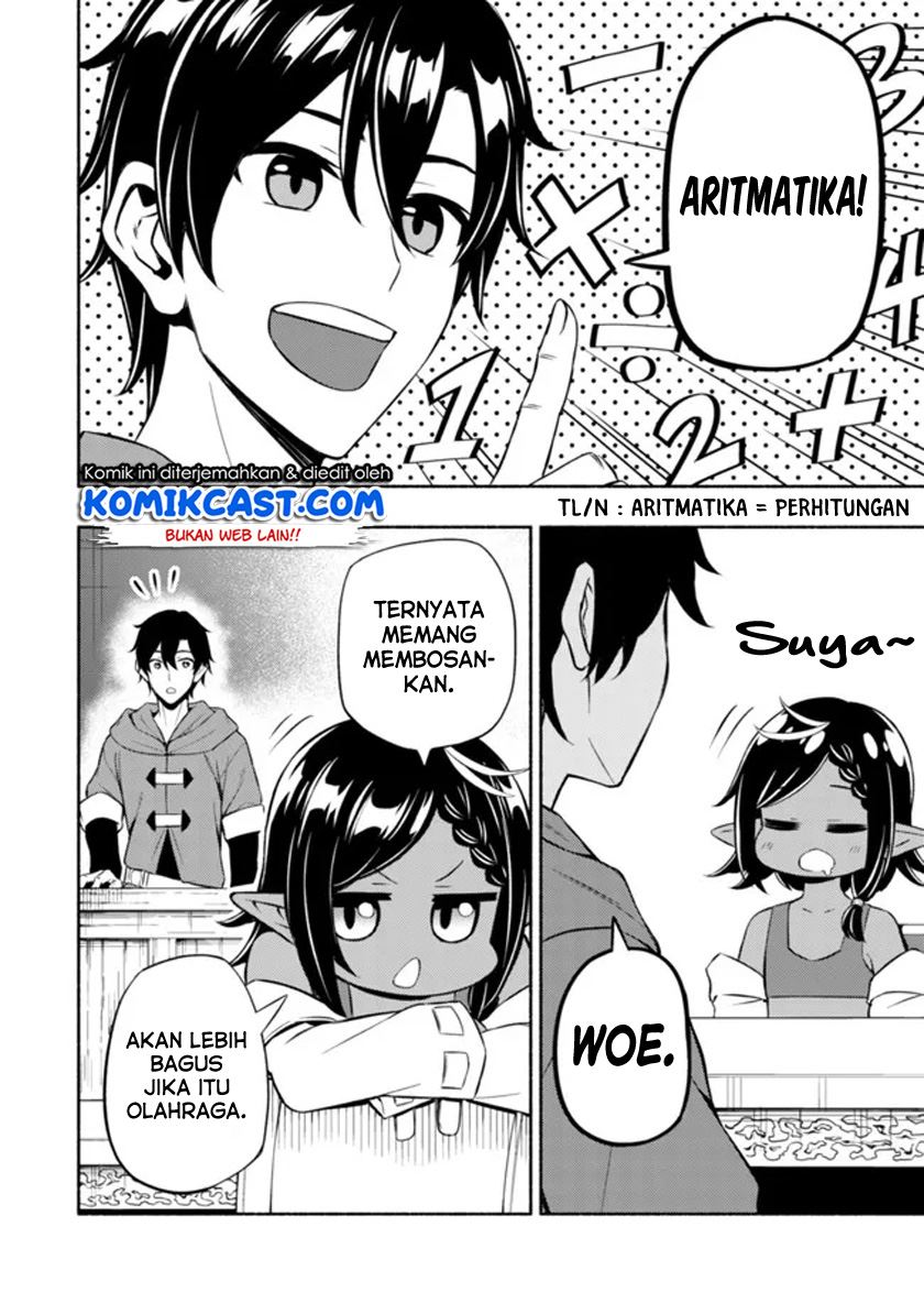 maou-reijou-no-kyouiku-gakari - Chapter: 4