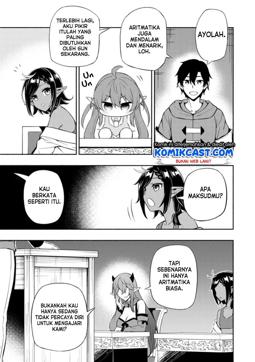 maou-reijou-no-kyouiku-gakari - Chapter: 4