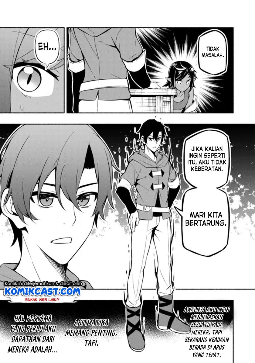 maou-reijou-no-kyouiku-gakari - Chapter: 4