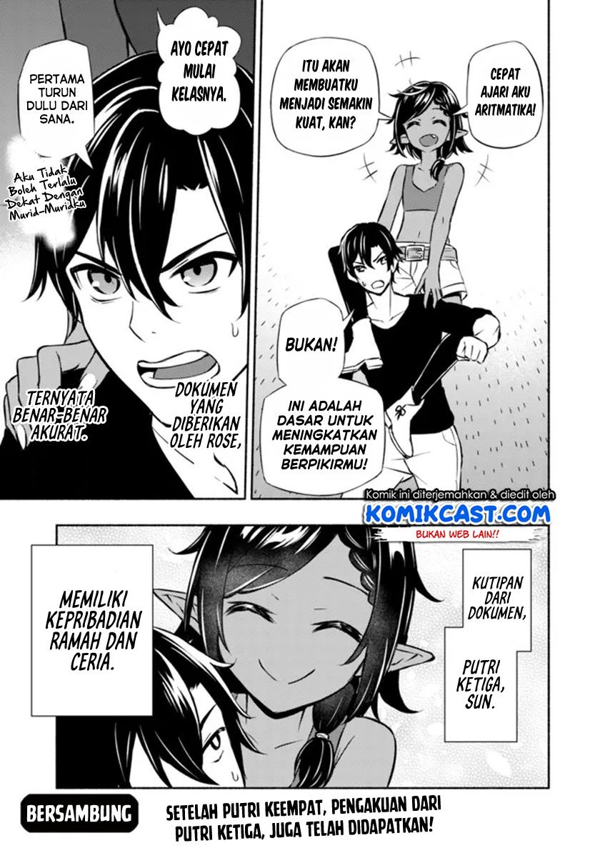 maou-reijou-no-kyouiku-gakari - Chapter: 4