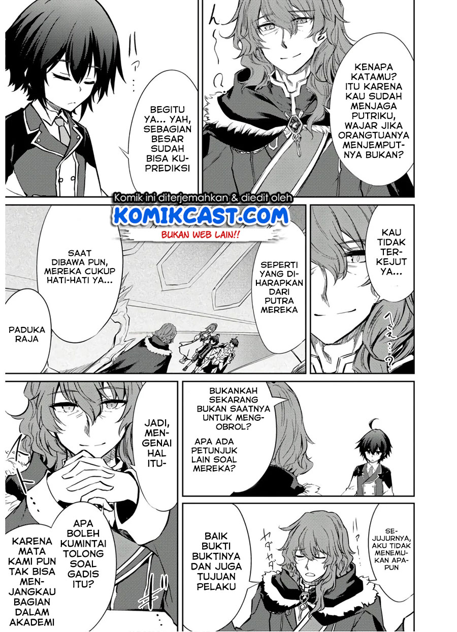 moto-saikyou-no-kenshi-wa-isekai-mahou-ni-akogareru - Chapter: 26