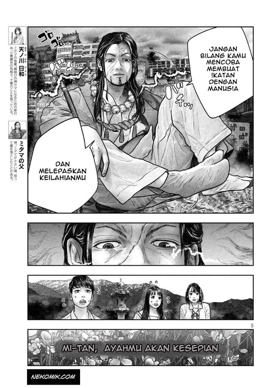 sanzennenme-no-kamitaiou - Chapter: 17