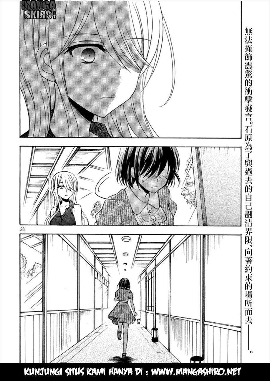 watari-kun-no-xx-ga-houkai-sunzen - Chapter: 16