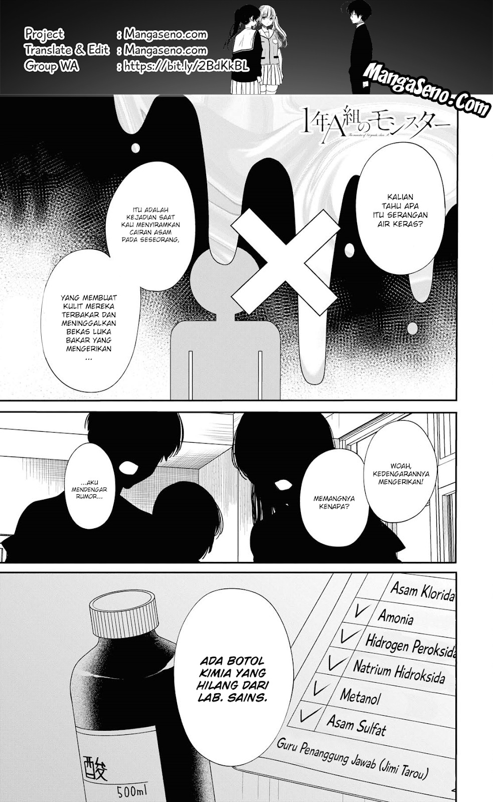 nen-a-gumi-no-monster - Chapter: 10