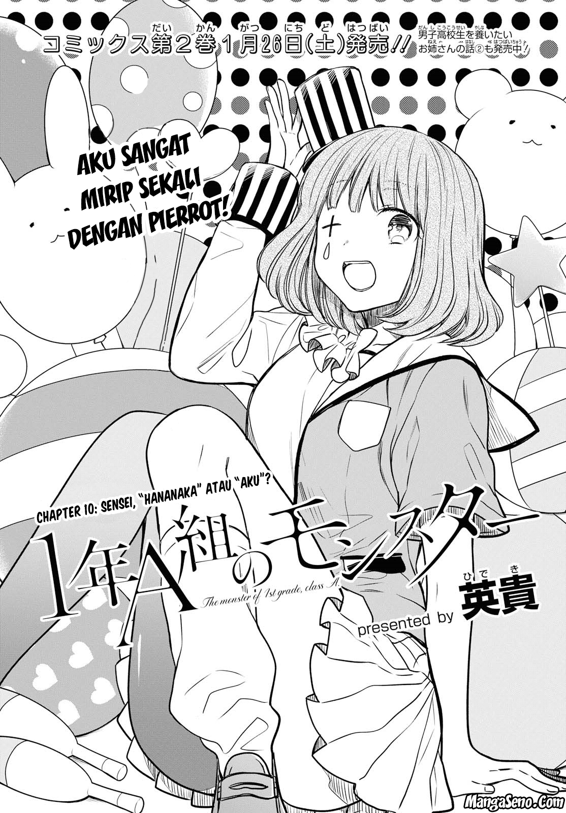 nen-a-gumi-no-monster - Chapter: 10