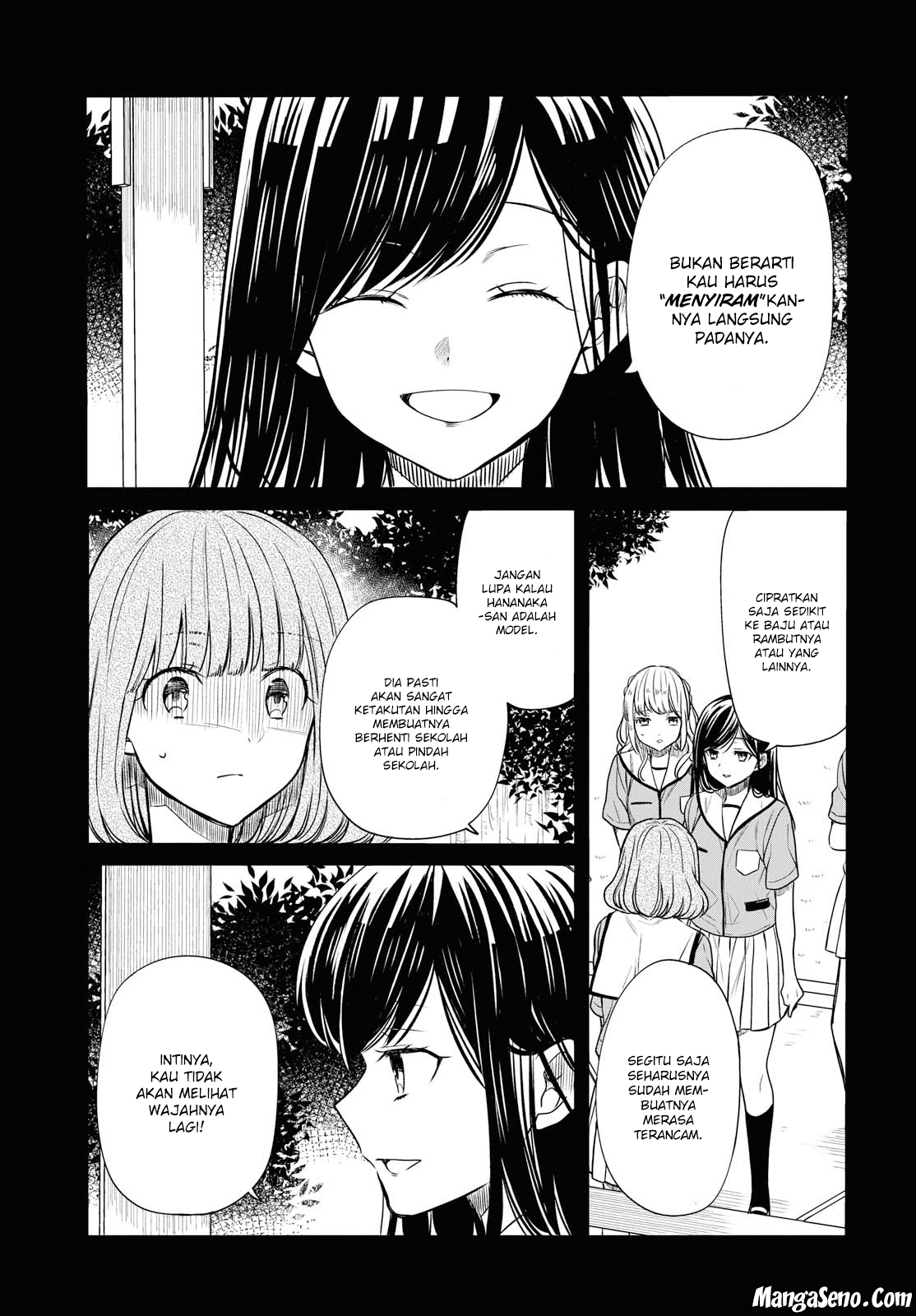 nen-a-gumi-no-monster - Chapter: 10